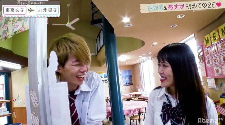 恋にオクテなイケメンハーフ男子にゆいPキュンキュン 『恋ステ』東京女子×九州男子