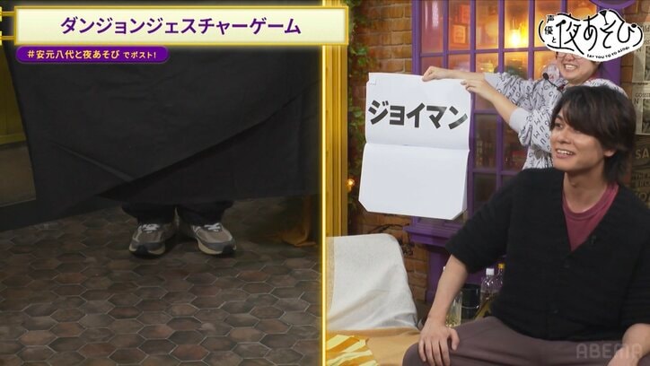 【写真・画像】“市川太一は本当に穏やかなのか？”意外な一面に安元洋貴＆八代拓「全然穏やかじゃねーじゃん！」　6枚目