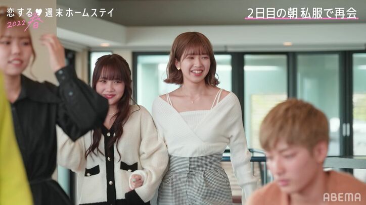 女子たちのオシャレな私服披露に男子たちがドキドキ！「キムタクが着てたカーディガン」ドヤ顔男子にスタジオ大爆笑『恋ステ2022春』第2話