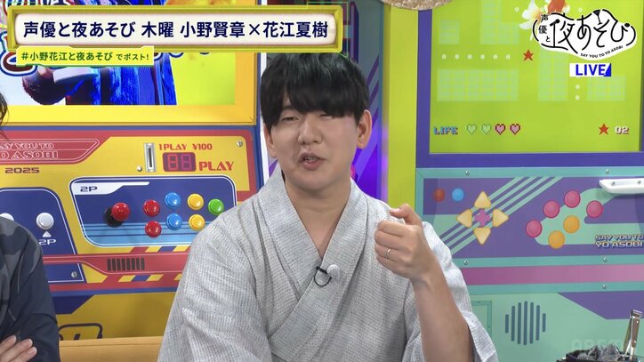 [照片/圖片] 小野賢章與花江夏樹身穿浴衣進行氣配斬與模仿對決！「真不該這麼做」的遺憾會是誰呢？ 7