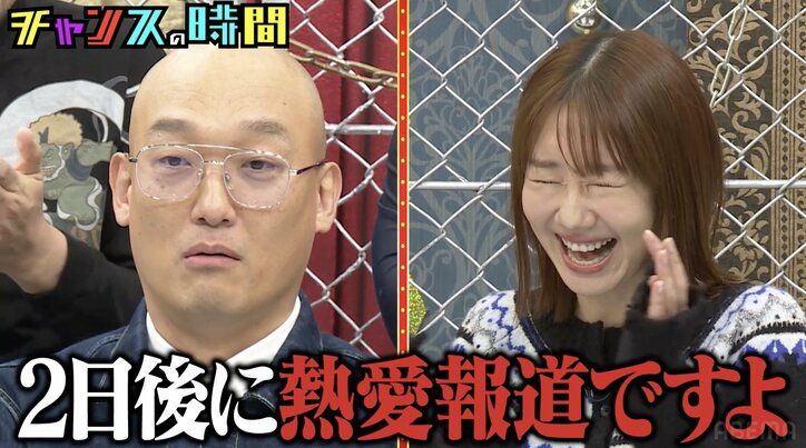 【写真・画像】バラエティー番組で柏木由紀とカップル成立も2日後に他の芸人との熱愛報道が…人気芸人、怒りあらわに　3枚目