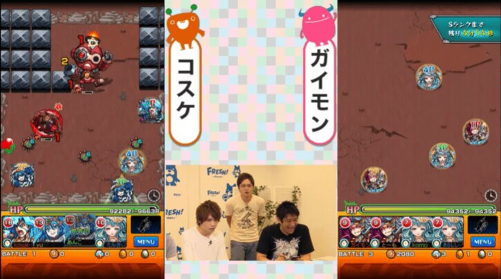 「金曜ゲームショー！」第10回：面白さ倍増スペシャル？本当に？