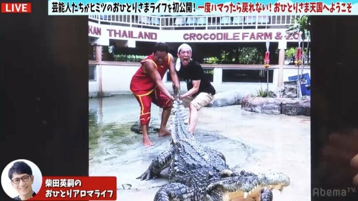 “おじさんを赤ちゃんかと錯覚させる香り”をアンタ柴田が紹介