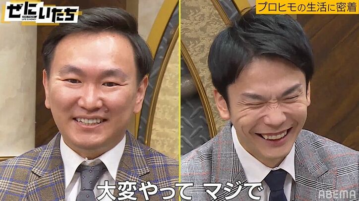 ご飯に掃除、マッサージまで…女性を虜にした早稲田卒の自称“プロヒモ”、驚くべき実態にかまいたち驚愕「音楽かえたら『プロフェッショナル』や」