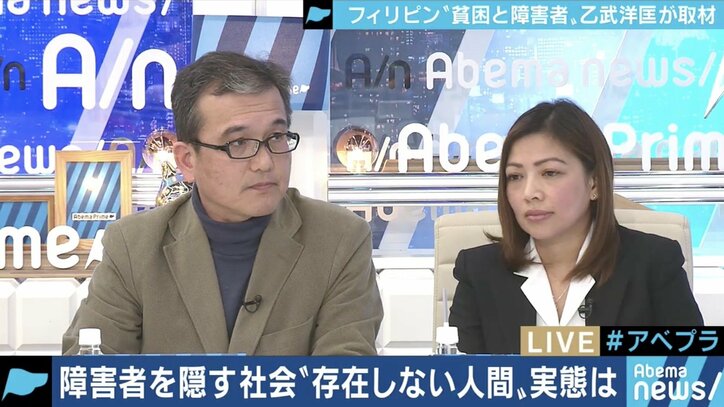 アジア最大級のスラム街「ハッピーランド」に見る障害と貧困、そして教育 “障害者を隠す文化”今も根強く