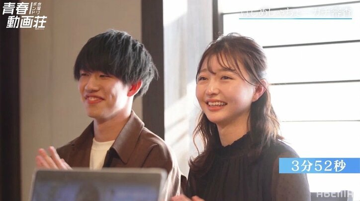 はじめしゃちょーが絶叫!『青春動画荘』新進気鋭のクリエイターがネタ力高い動画を生み出す