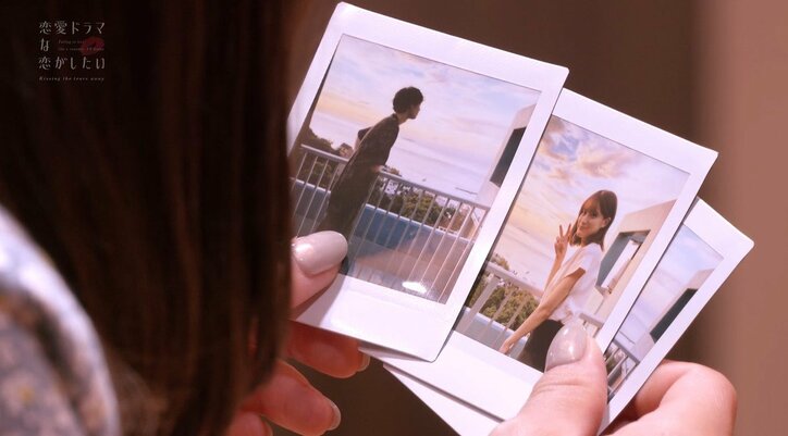 織田奈那、お泊りした俳優に「一緒に寝る人が違うだけか」と嫌味炸裂『ドラ恋～Kissing the tears away～』act.6