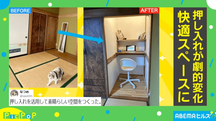 なつめさん（@sauntm）の投稿