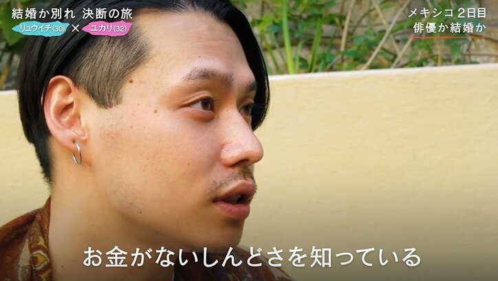 彼女「結婚したら子供はほしい?」同棲中の年下彼氏に質問…彼氏は“お金の問題”について語り始め…