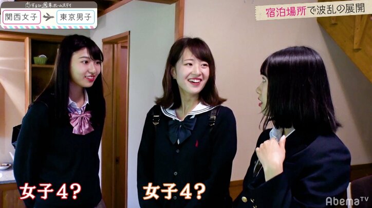 新メンバーはおっとり系美少女!『恋ステ』東京男子×関西女子編 第4回