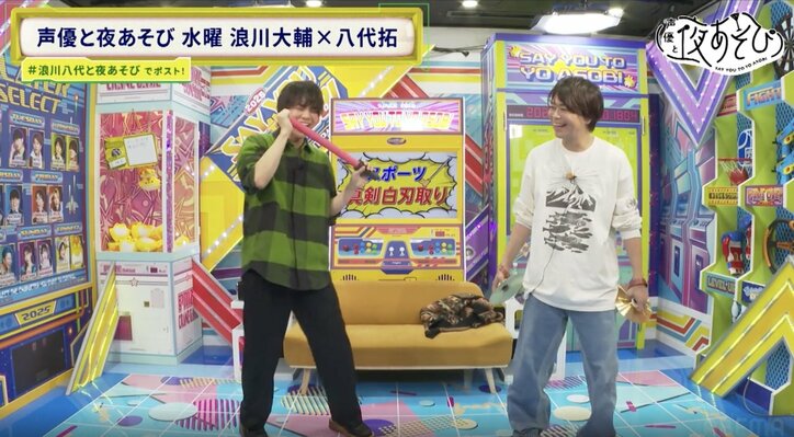 [Photos/Images] Daisuke Namikawa: "You're going to be in the online news again!" A bizarre incident during an intense battle with Taku Yashiro 10th