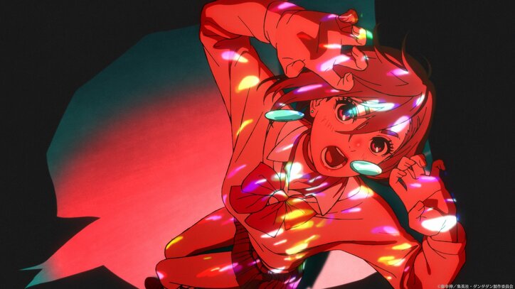 【写真・画像】アニメ『ダンダダン』OP・ED映像が公開　オカルン視点の演出やノリノリのダンスに注目　1枚目