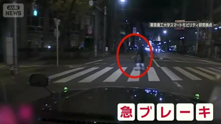 歩行者とぶつかる寸前だった