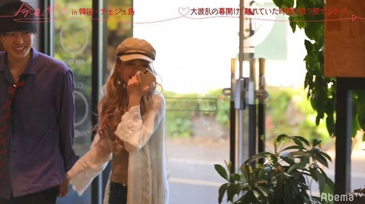 男子の心変わりの瞬間…ほぼ両思い中の2人の間に清純派モテ女が猛アプローチ…ノンスタ井上絶叫「これはヤバイ！！！」