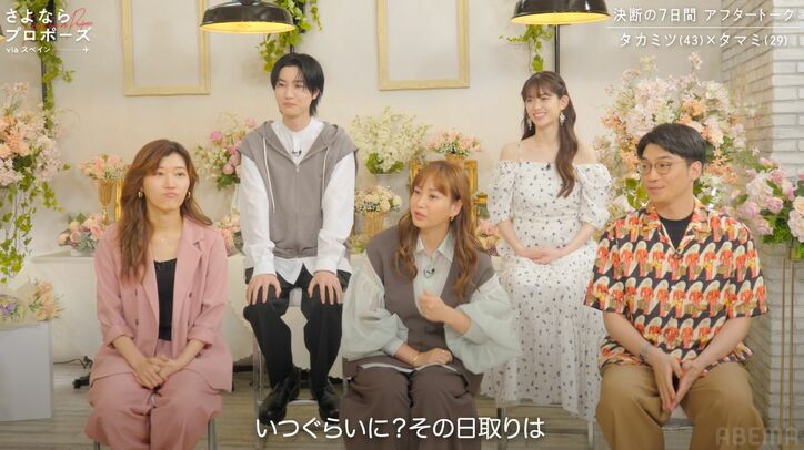 【写真・画像】藤本美貴、夫・庄司はトイレを座ってしない「『座ってして』って言ったら…」 2枚目