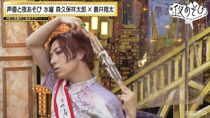 森久保祥太郎を築いたのは“GS発声法”!?蒼井翔太は寿司屋のホール！アルバイトの思い出を語る【声優と夜あそび】