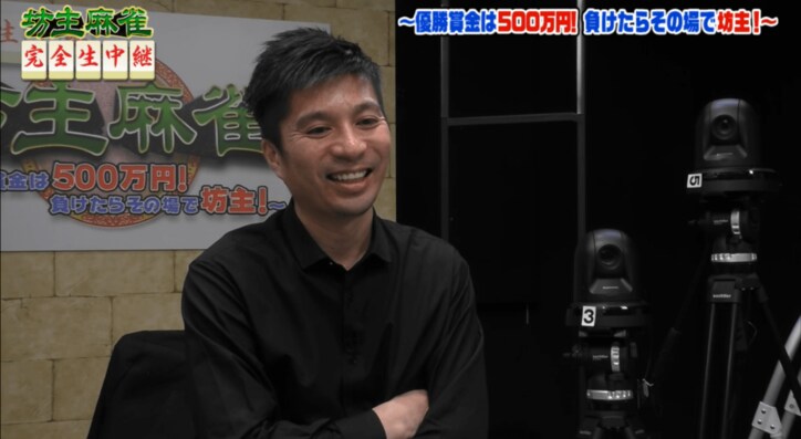 サイバー藤田社長が1位、ワッキーが最下位で坊主か？　『坊主麻雀』生バトル開始