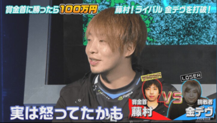 メガトン級の挑戦者・金デヴが賞金首を押し潰す！？『勝ったら100万円！SFV AE 賞金首』#4