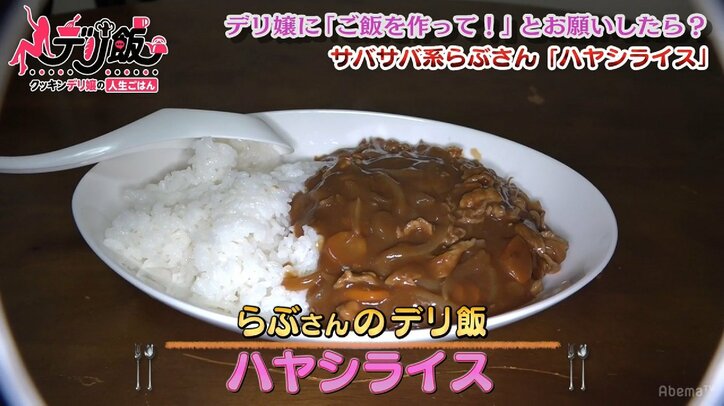 「月7日の出勤で月収3桁」を稼ぎ出す　“ドS”美女の得意プレイは……