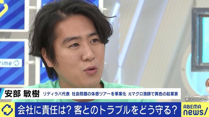 マナーの悪い乗客を晒した車掌に同情の声も…エッセンシャルワーカーに対するリスペクトが広がりつつある？
