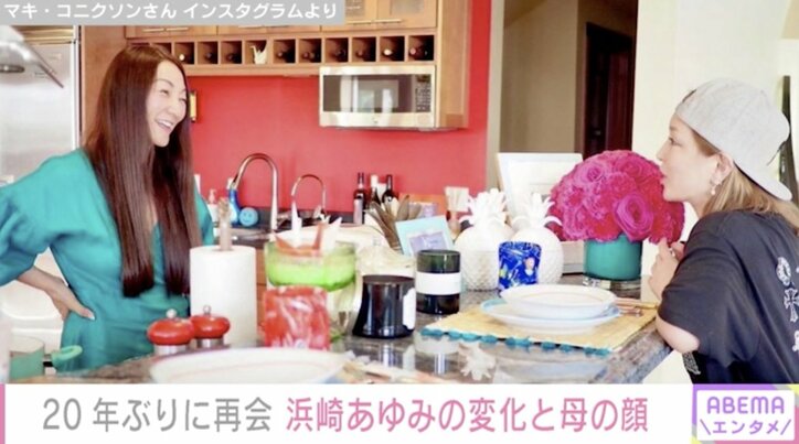 浜崎あゆみの“優しいママの顔”を20年ぶりに再開した友人が明かす「子育てもきちんとこなして日本のスーパースターは大したもんだ！」