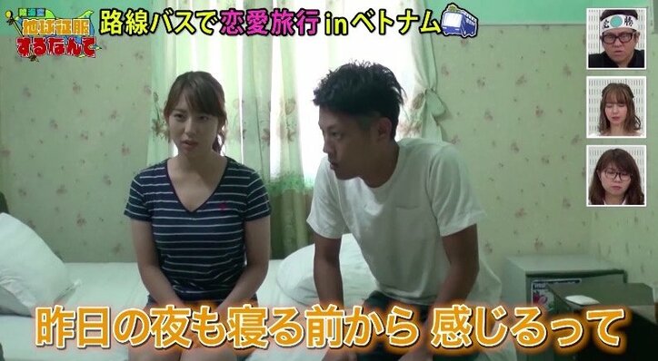 【陸海空】美人モデル・りなぷぅに「可愛すぎます」の声! るみは男性3人と寝室で…驚きの事件発覚