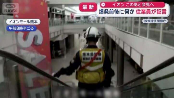 下の階はきれいな状態