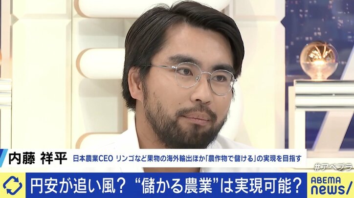 【写真・画像】円安にはメリットも 農業輸出で売上急増「ブルーオーシャンだ」 儲かる事業に? 竹中平蔵氏「輸出のインフラを」 2枚目