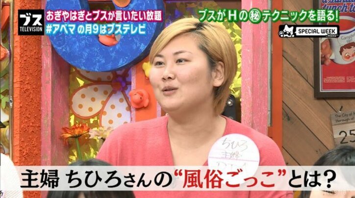 “神スイング”稲村亜美、おぎやはぎの下ネタ攻めに赤面「デートも長らくしていない」