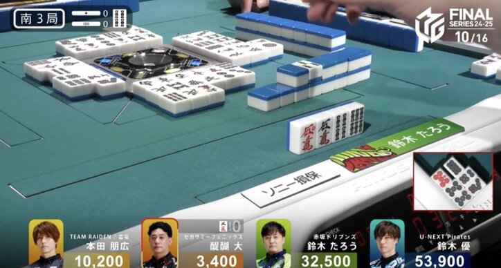【写真・画像】実力派雀士が“神のビタ止め” ファンが絶句した緊迫の大正解シーン「透けてんのか…」「これぞプロ」／麻雀・Mリーグ　2枚目