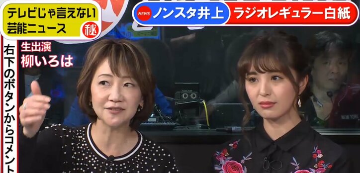ノンスタ井上のレギュラー番組白紙 謝罪会見で号泣すると後に悪影響の歴史 話題 Abema Times