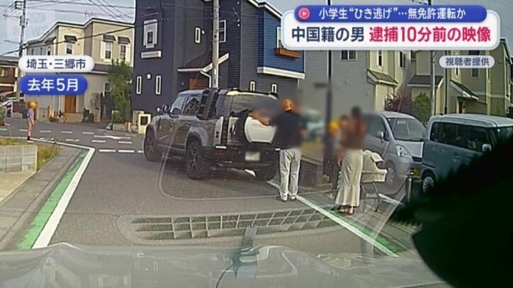 去年5月のドライブレコーダーの映像