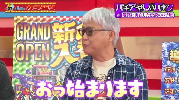 ヒロシ・ヤング