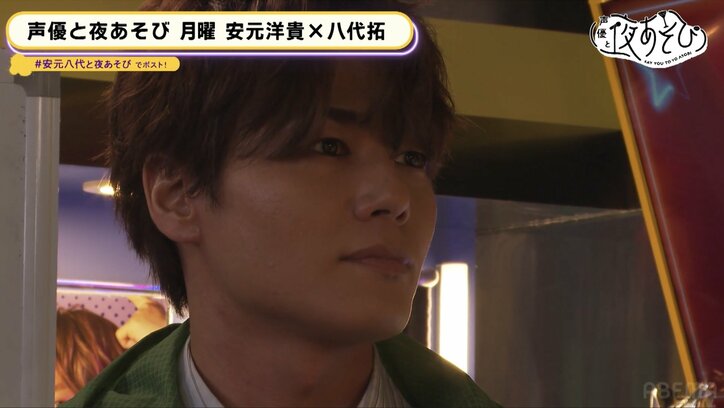 【写真・画像】31歳バースデーSPで八代拓が31個の質問&お餅を食い尽くす!?【声優と夜あそび】 5枚目