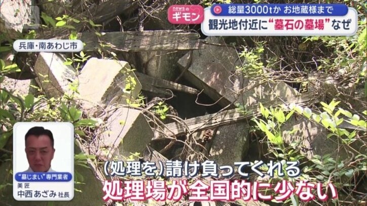 請け負ってくれる処理場が少ない