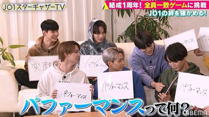 JO1で一番怒ると怖そうなメンバーは？「バットを折れる」あのメンバーに最多票集まる