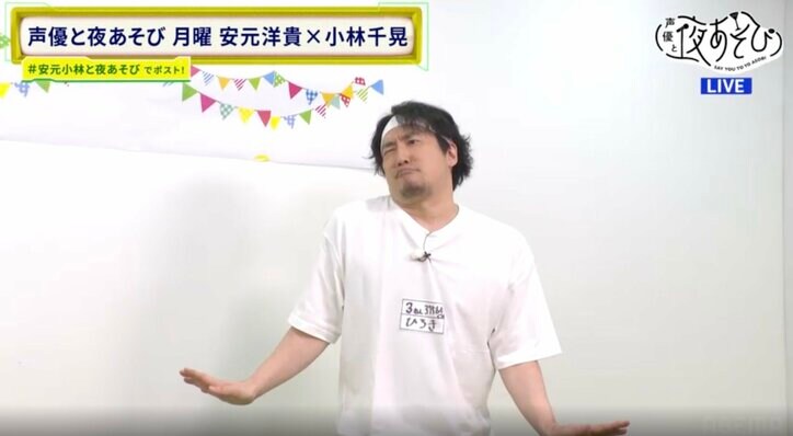 [Photos/Images] Hiroki Yasumoto Goes "Muso" in the Autumn Sports Day!? What's the Reason for His Forced Smile Despite Consecutive Wins? 6th