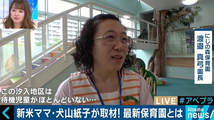東京の待機児童問題の解決策?町田市で大人気の“送迎サービス”とは