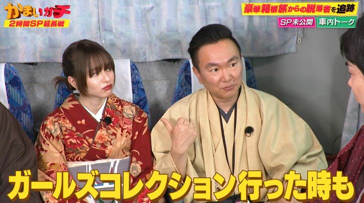 竹内涼真が意外すぎる仲良し芸人を告白