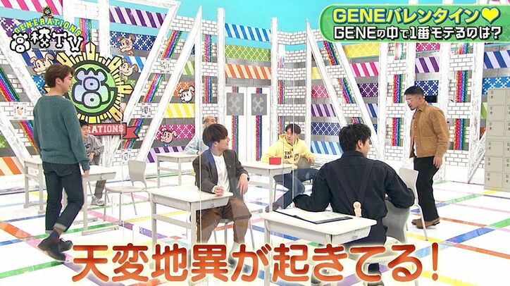 片寄涼太＆白濱亜嵐が学生時代にもらったチョコの数は？
