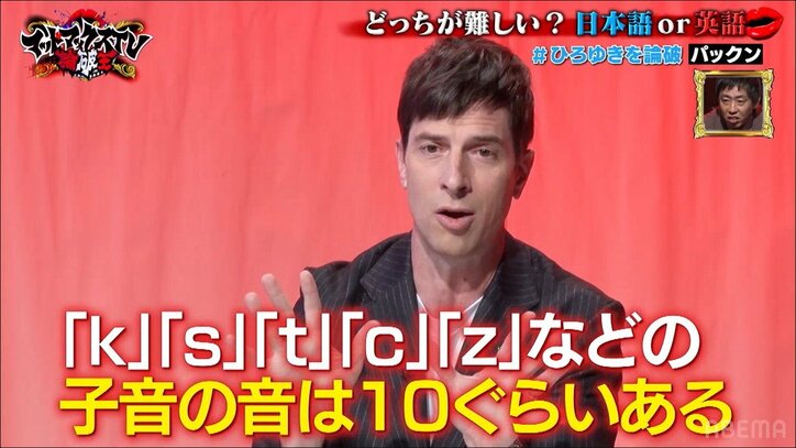 ひろゆき vs ハーバード卒・パックンのハイレベルすぎる舌戦に、ニューヨーク屋敷が思わず「は～！すごい戦い！」と絶叫