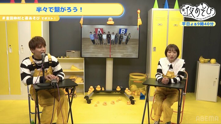 金田朋子＆仲村宗悟が世の中のあらゆる2択を徹底調査【声優と夜あそび】