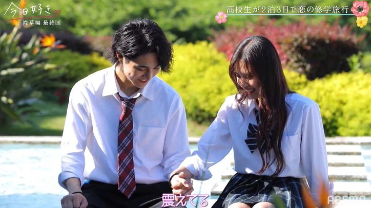 あつき「俺は絶対できる…」想いを寄せるこはるへ、得意のけん玉で決意の猛アピール!スタジオ爆笑『今日好き』霞草編最終回