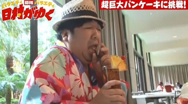 バナナマン日村、ハワイで最も危険な地区「ドラッグディーラーの本拠地」を訪問し戦々恐々