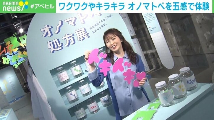 【写真・画像】 2枚目