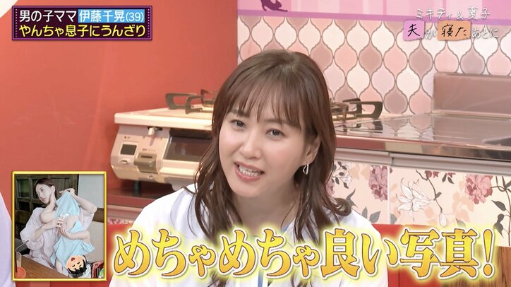 【写真・画像】川田裕美、5歳長男がポケットにまさかの物を…実際の動画に藤本美貴ら爆笑「めちゃめちゃ可愛い」 3枚目