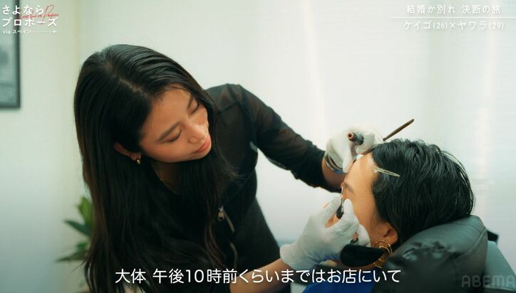 【写真・画像】「完全に一目惚れ」スタイル抜群の29歳バリキャリ美女と交際中の年下彼氏、結婚を願い“決断の旅”へ　2枚目