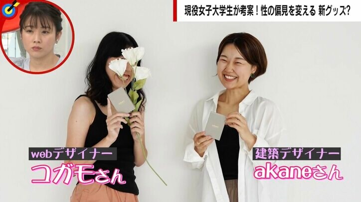 “男性が持つもの”への違和感から現役女子大学生がコンドーム開発 街中から聞こえる「軽い子」の声に元セクシー女優「遊んでるという認識は間違い」