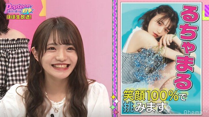 第2次ポプ戦中間総選挙、現在の1位はあの子！最下位のメンバーは号泣…総選挙用ポスターも完成