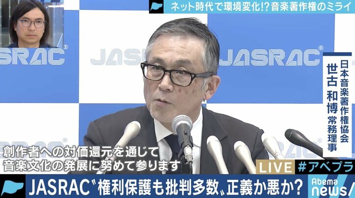 音楽教室からの著作権料徴収は“当然”!? 批判浴びるJASRAC…デジタル時代のあり方は